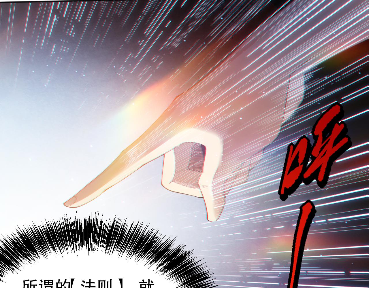 第154话 不可预知的等级？72