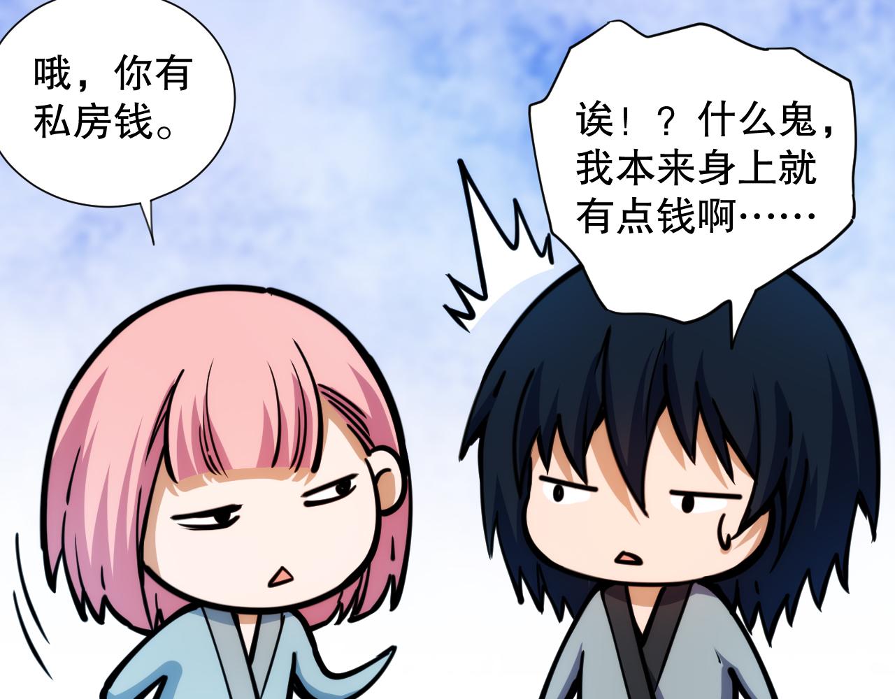 第202话 小青的期愿151