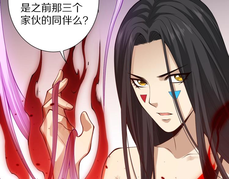 第72话 蜘蛛夜袭134