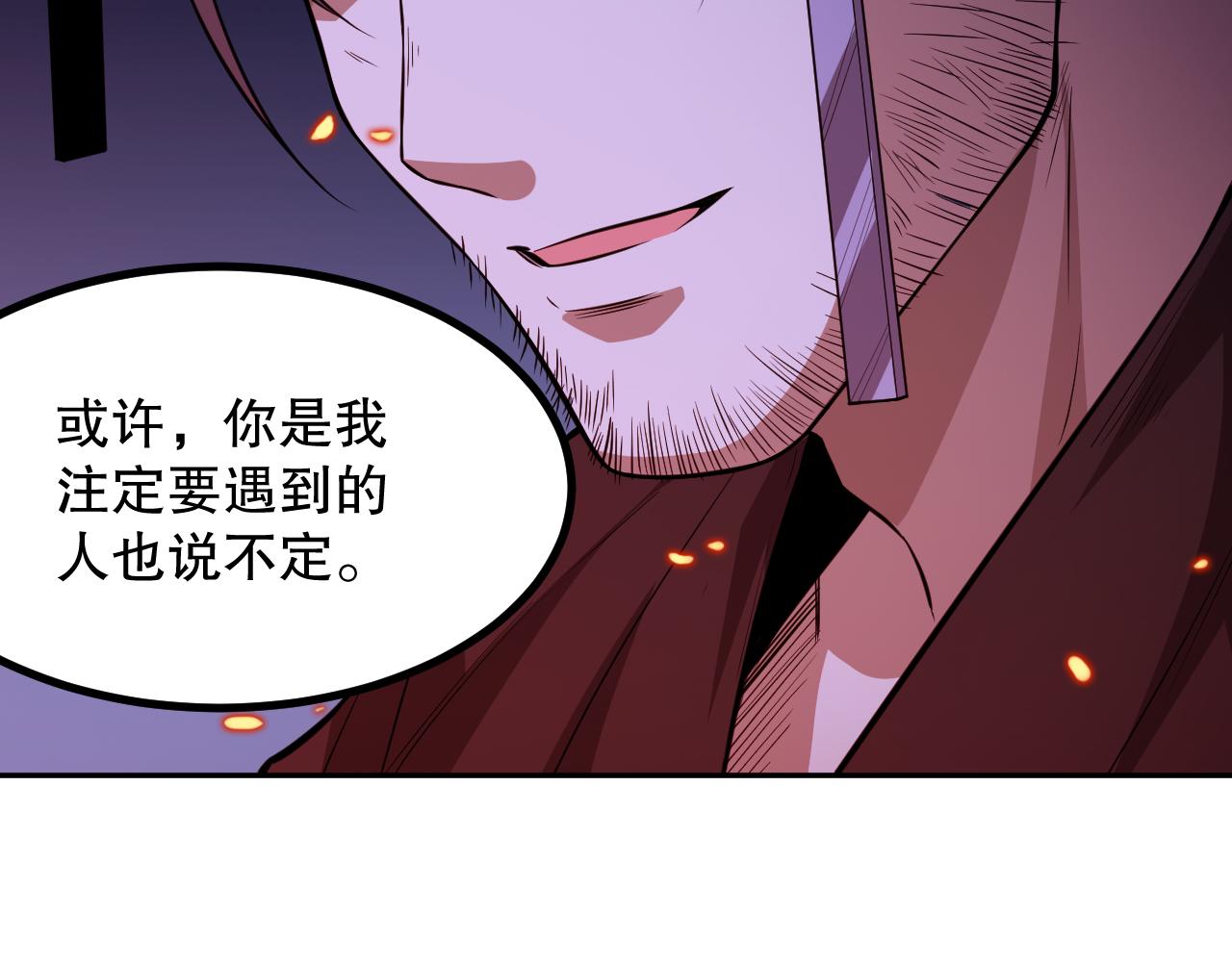 第185话 罗格最后的选择118