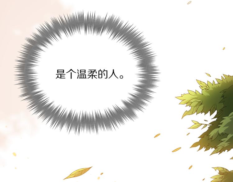 第82话 蝼蚁般的凡人136