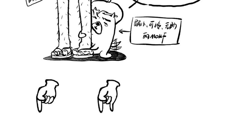 第32话 奇葩新队友208