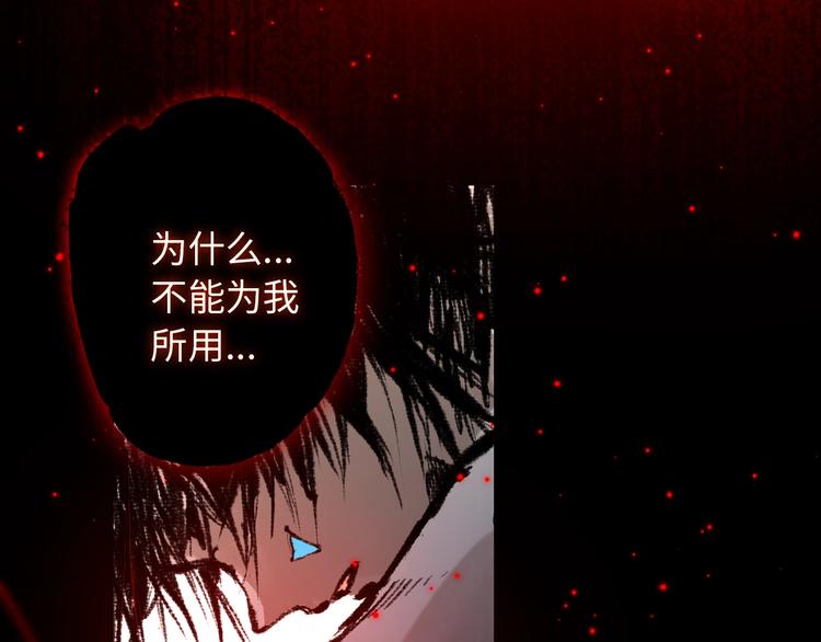 第59话 觉醒68
