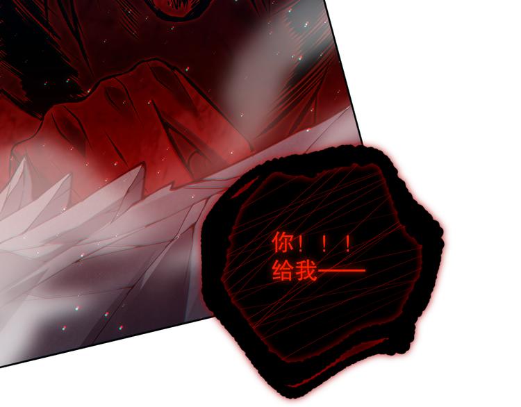 第132话 爱与恶的碰撞！65
