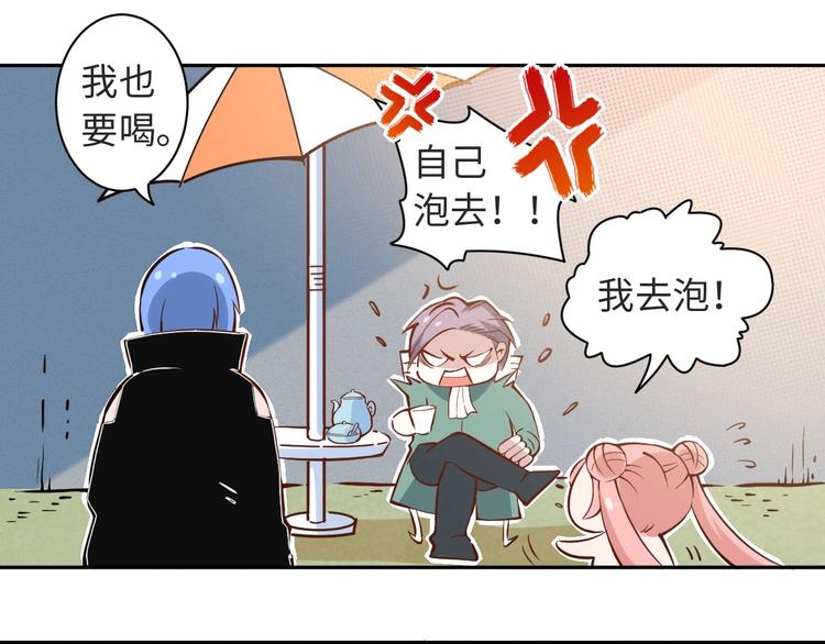 第37话 擂台上的美少女92