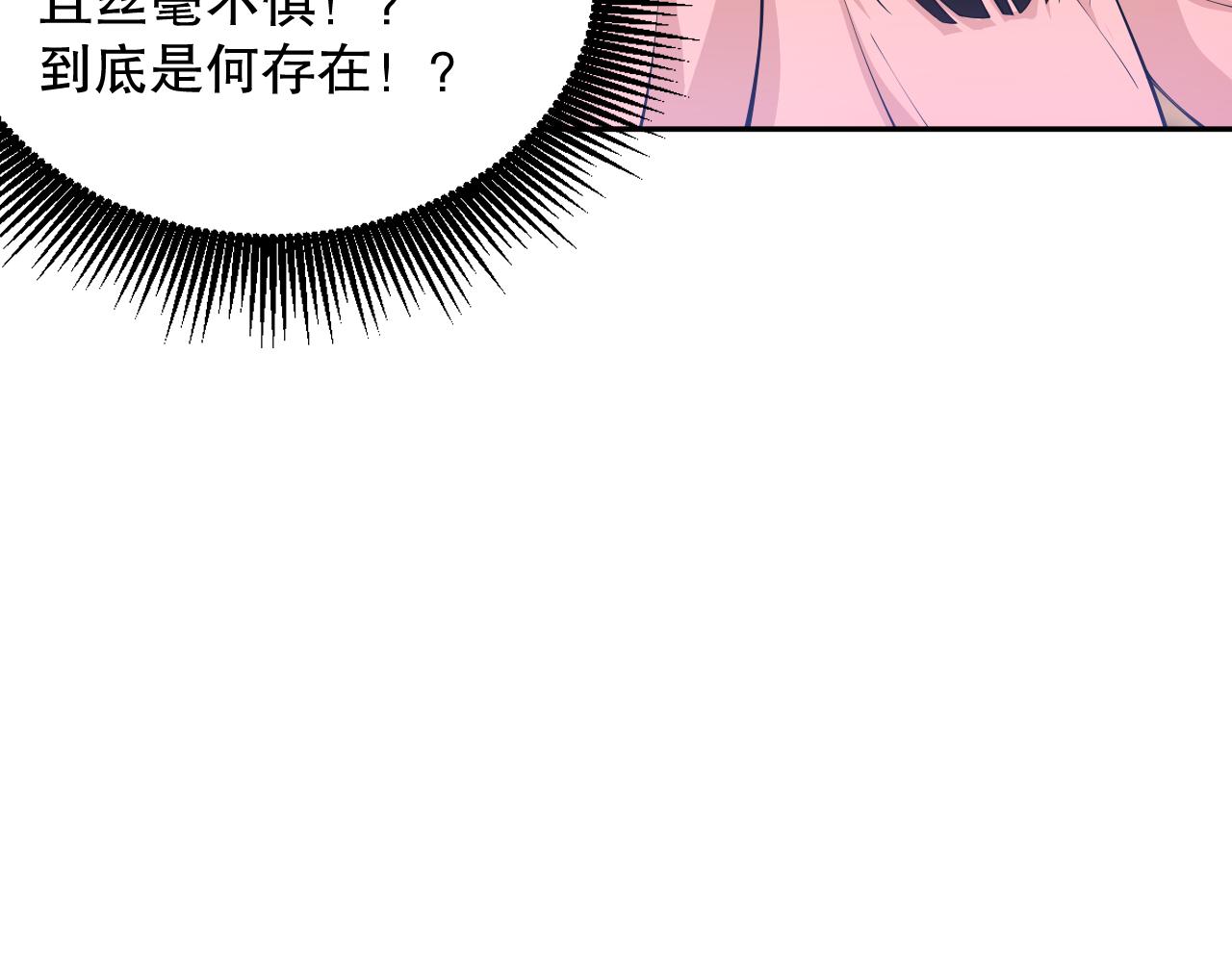 第175话 神格相拒71