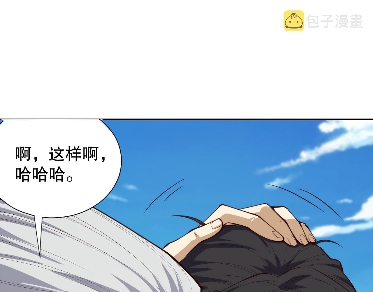 第212话 你是我当初的火苗107
