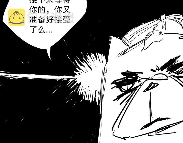 第109话 一招之威。211