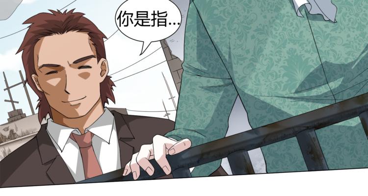 第5话 争抢通行卷60