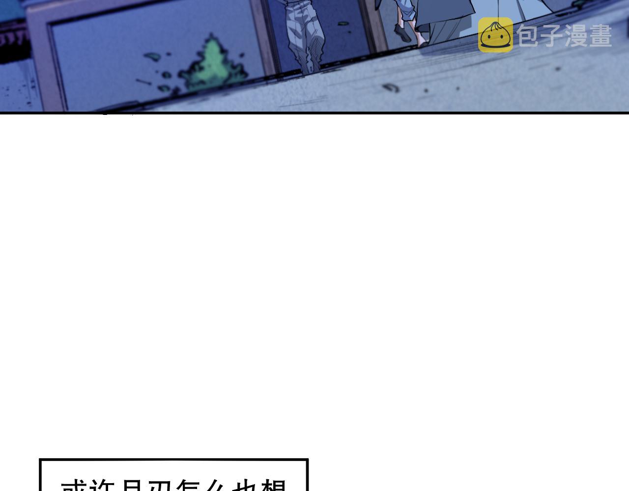 第197话夕阳如血147