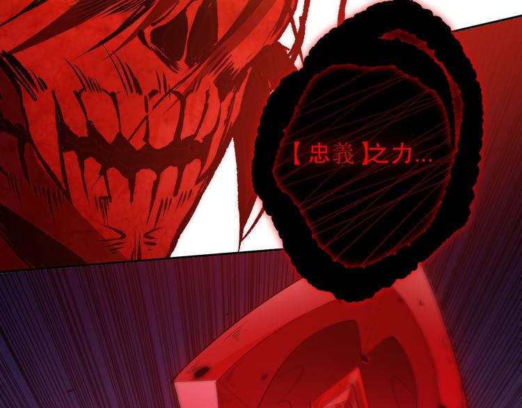 第134话 脱离恶意的控制！101