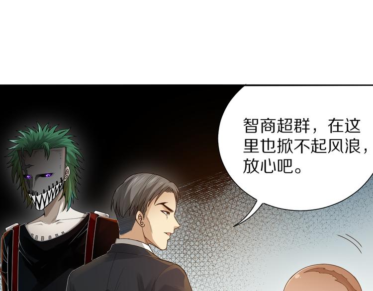 第95话 算一卦，知天命！48