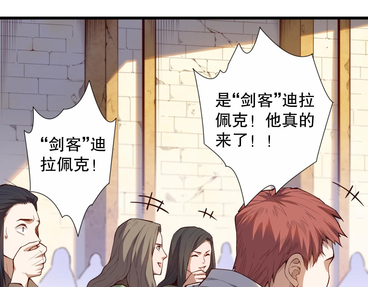 第182话 刀意11