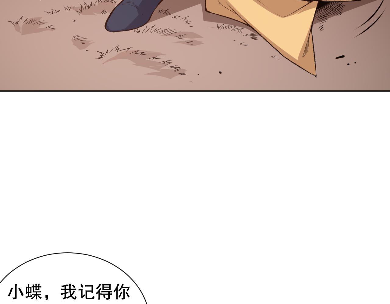 第165话 恶意的目的160