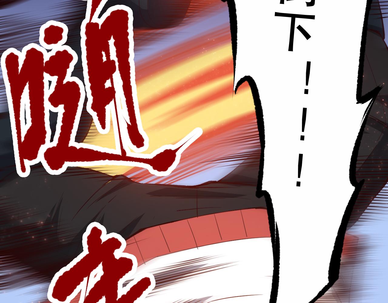 第180话 摒弃套路！161