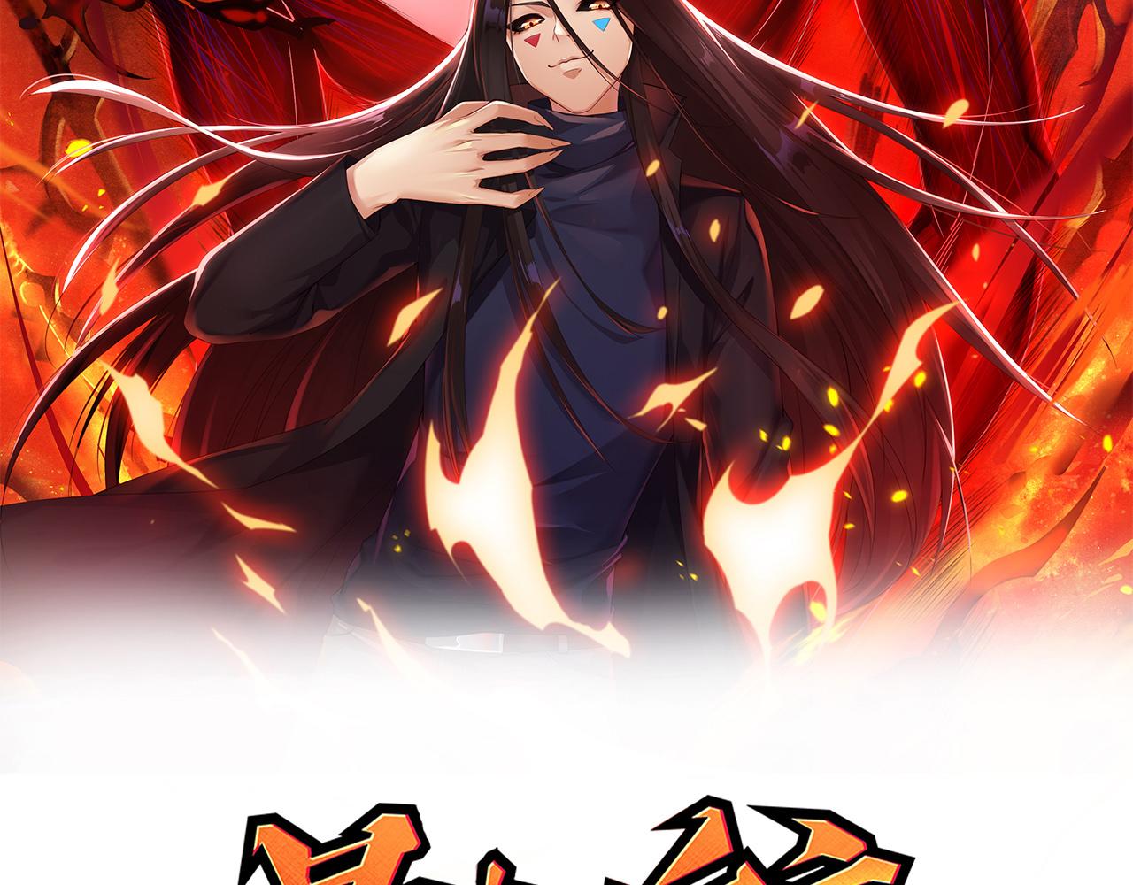 第215话 人齐了10