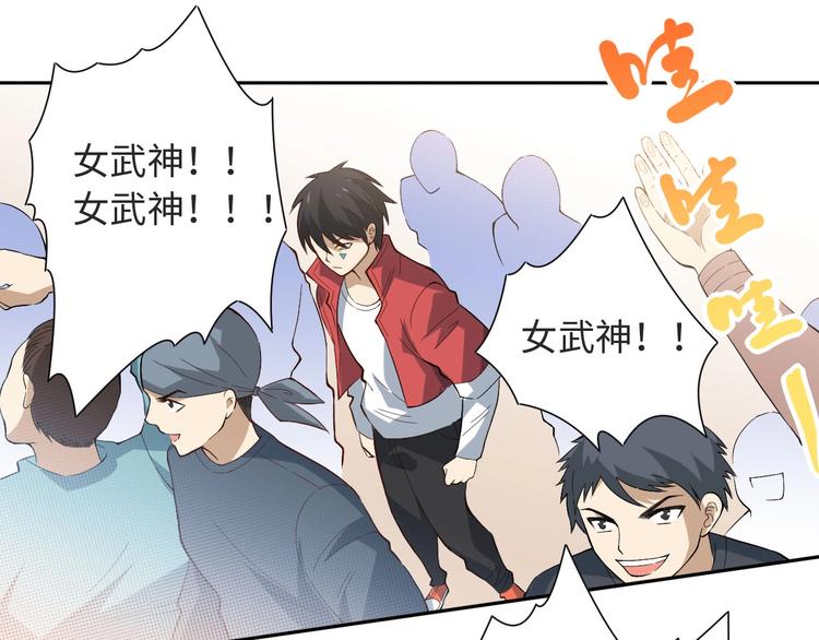 第37话 擂台上的美少女128