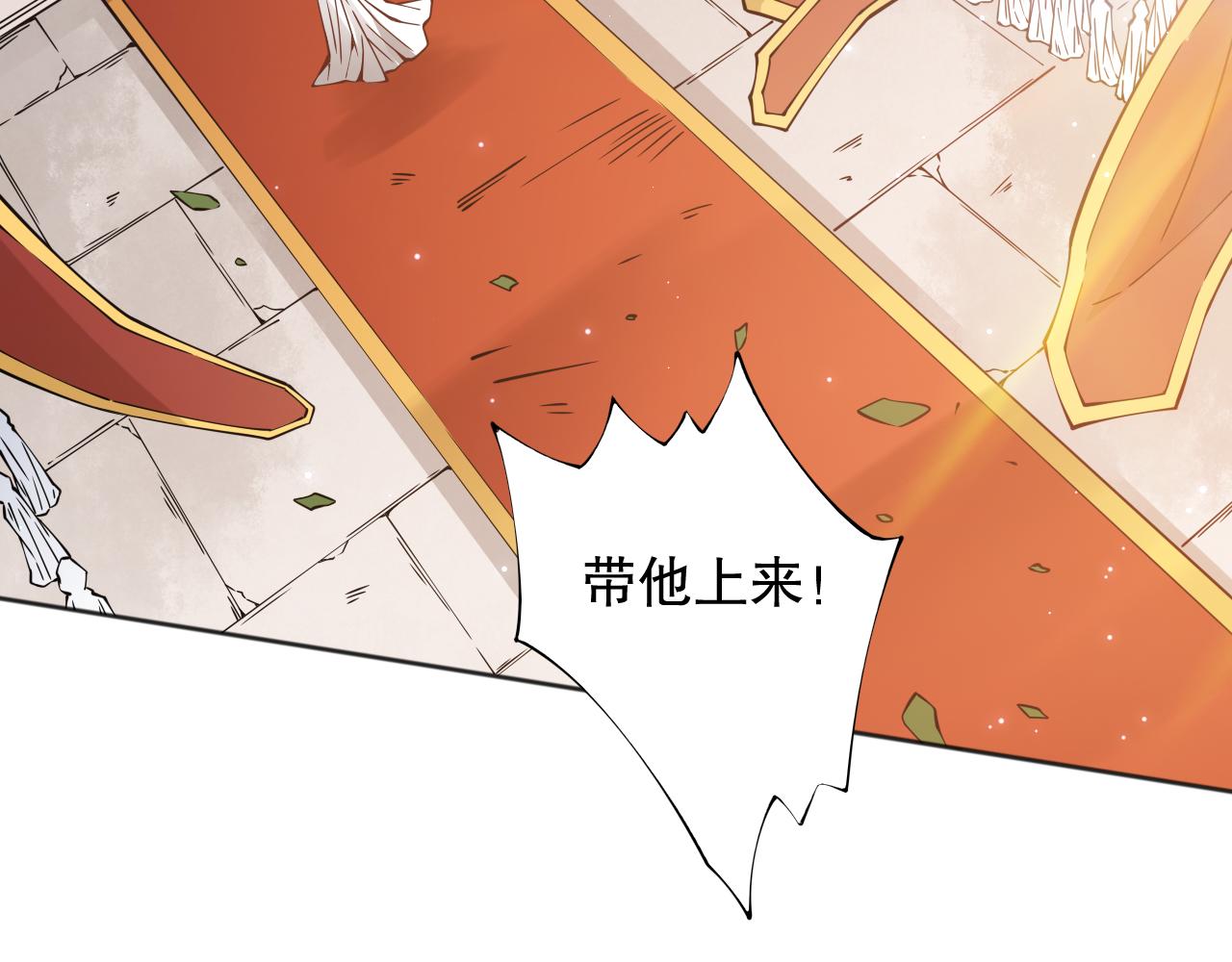 第156话 斋王的困境！20