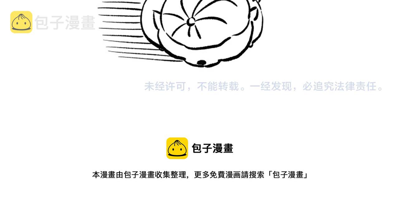 第174话 背负【神环】178