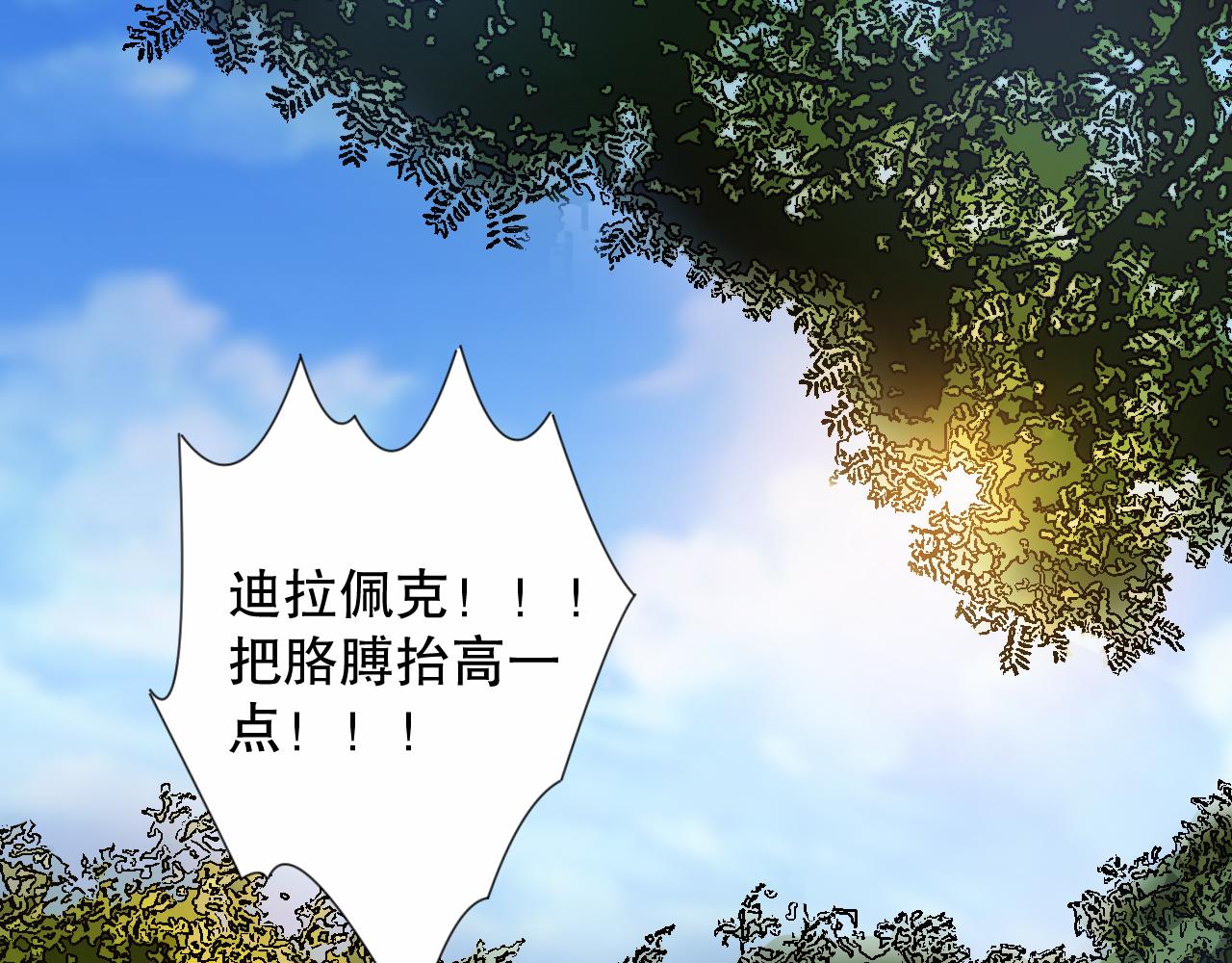 第184话 刀光剑影63