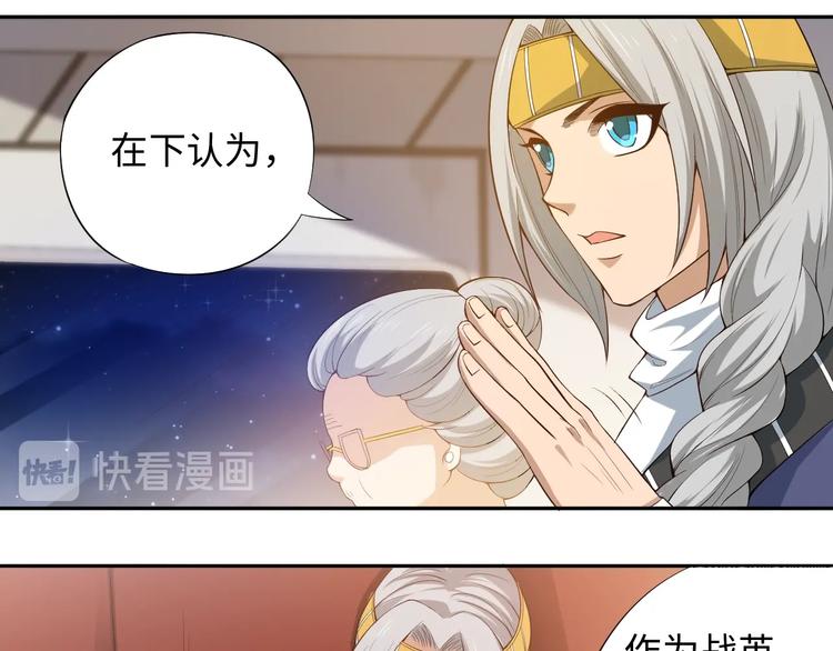 第65话 暗流涌动36