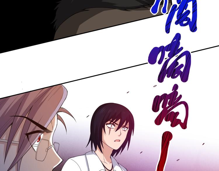 第59话 觉醒102