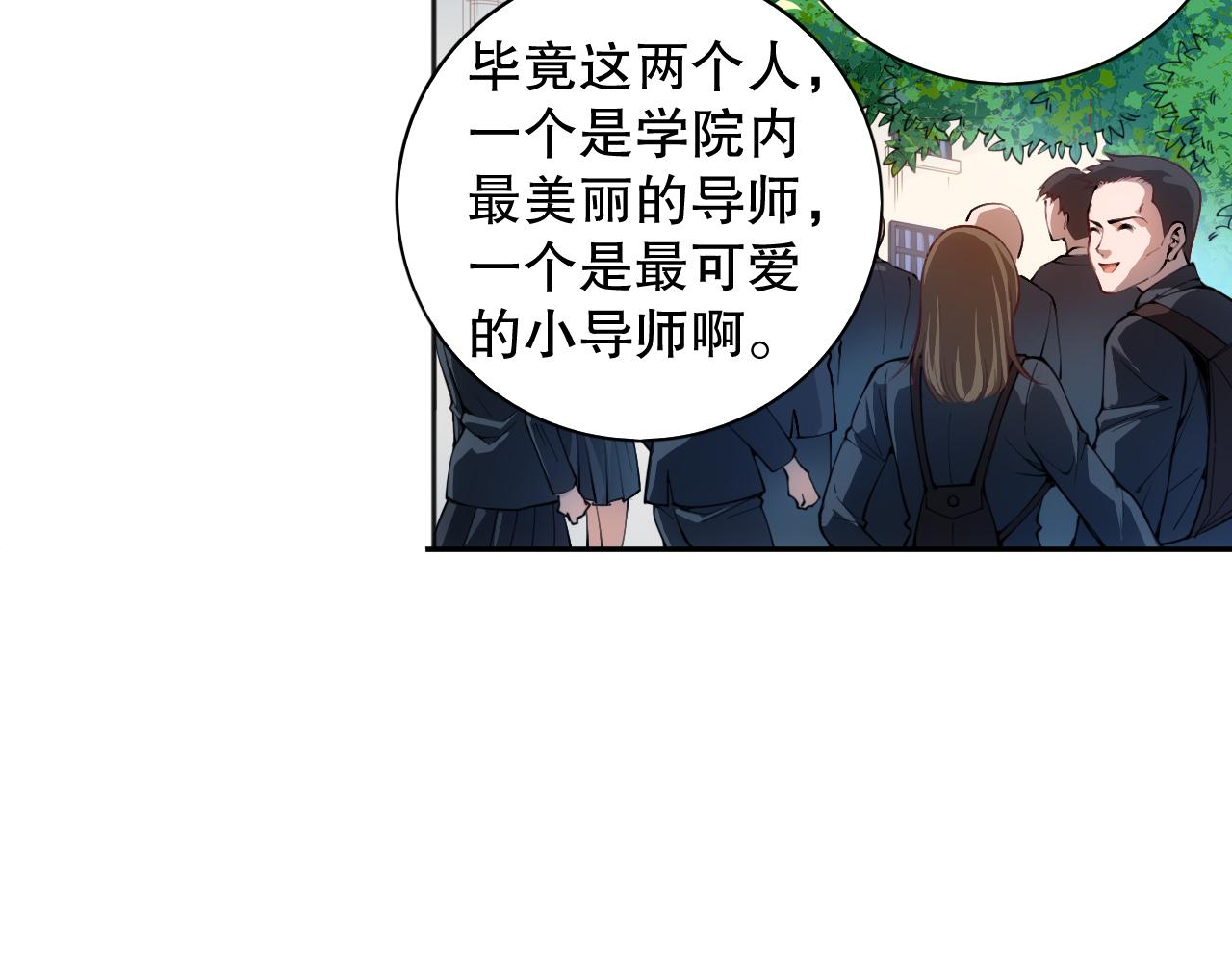 第215话 人齐了31
