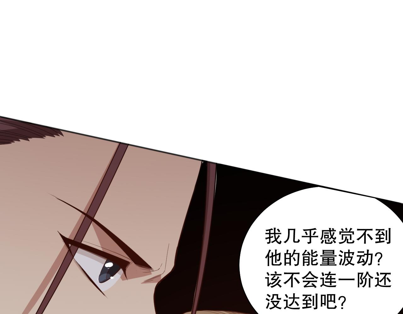 第157话 要求？要挟？55