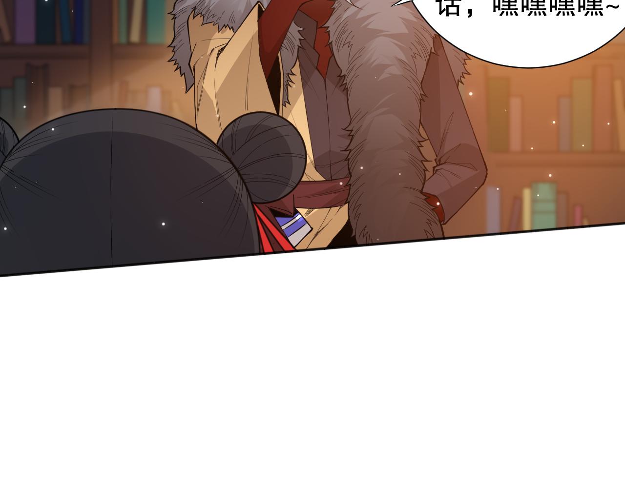 第170话 离开这里66