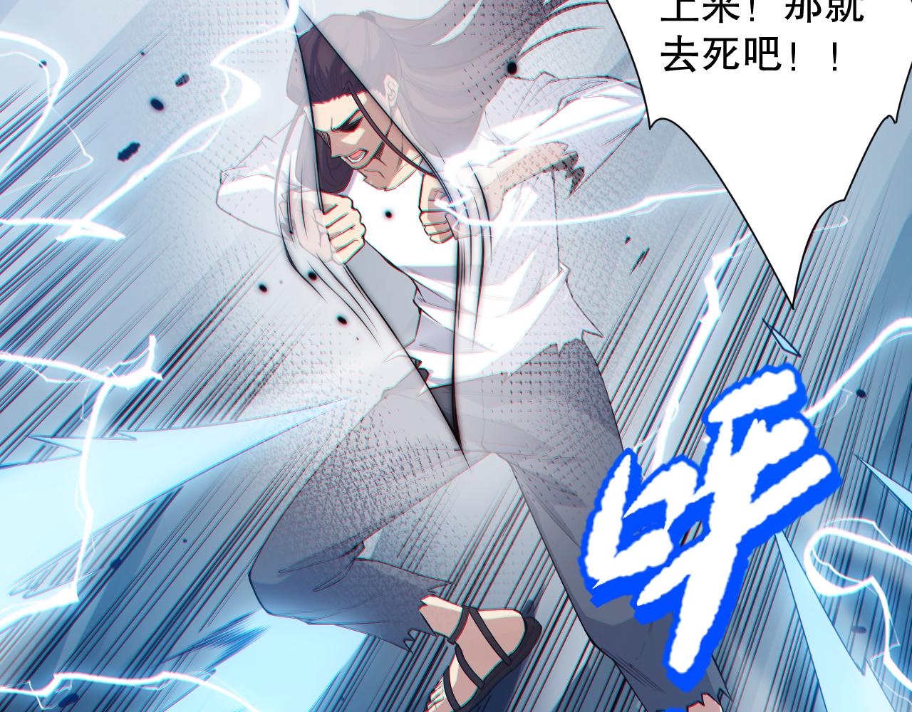 第158话 斋王的感悟！70