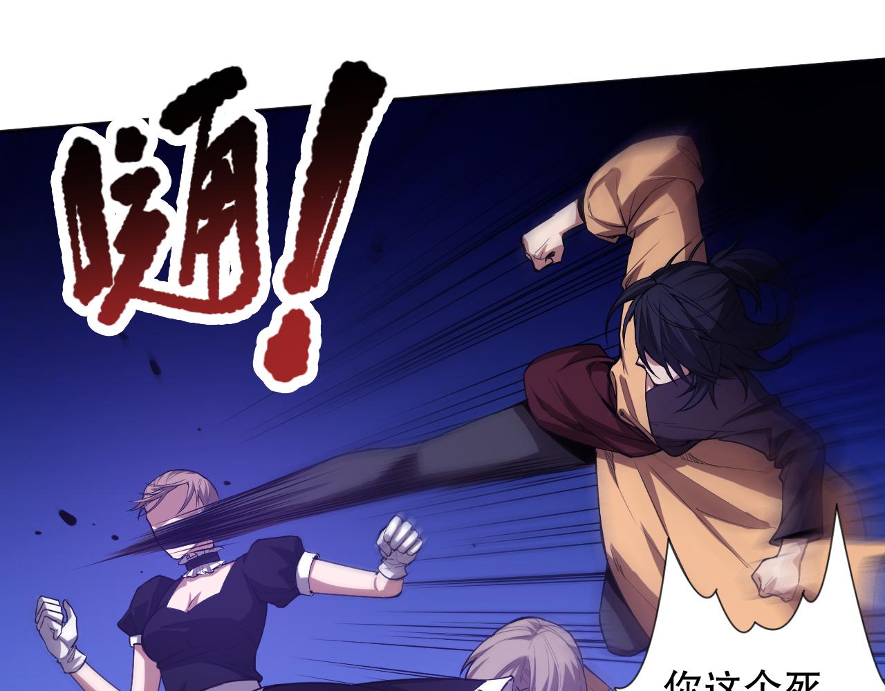 第188话 惨烈的战斗17