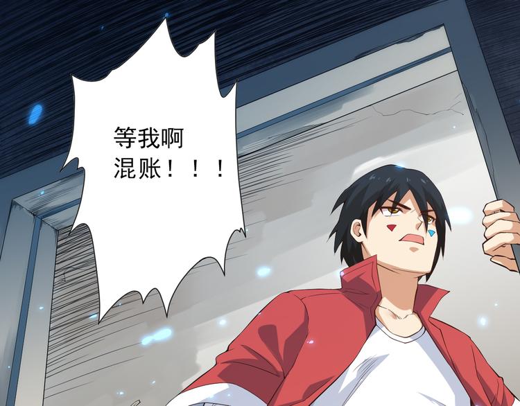 第15话 斋王出手98