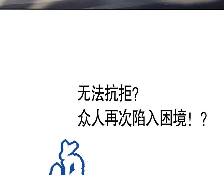 第87话 高级战英的战斗！181