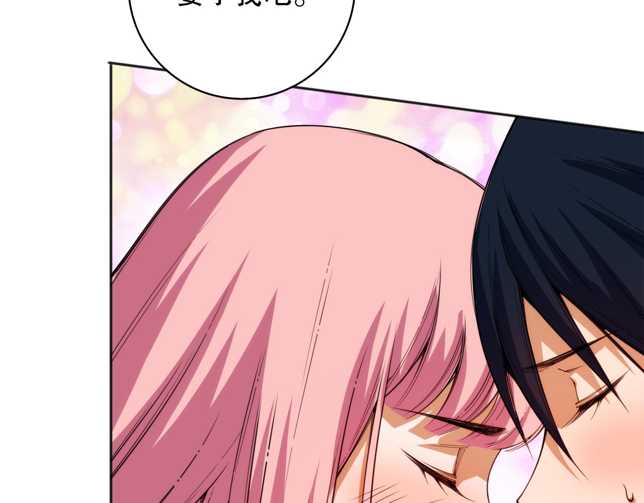 第204话 月刃的成长145