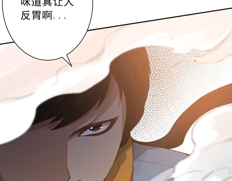 第34话 大家族继承者登场45