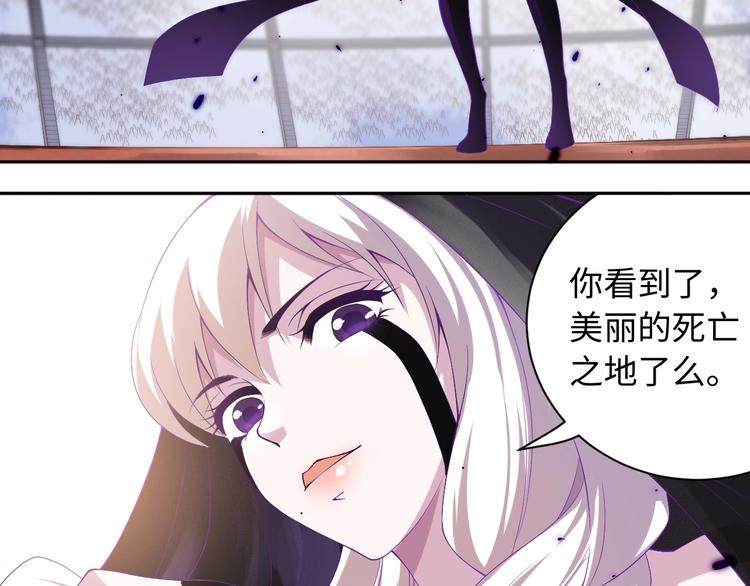 第51话 小医仆性格大变88