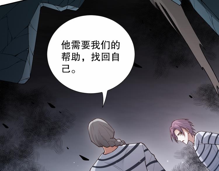 第134话 脱离恶意的控制！151