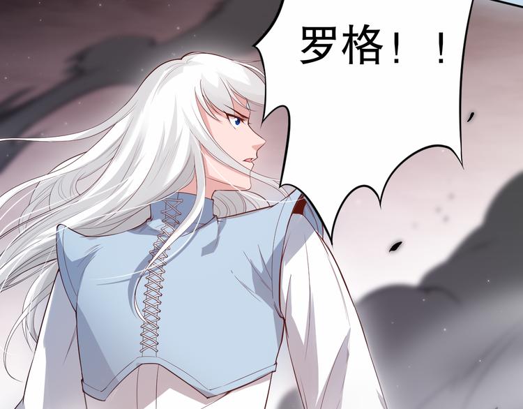 第135话 罗格的内心世界！24