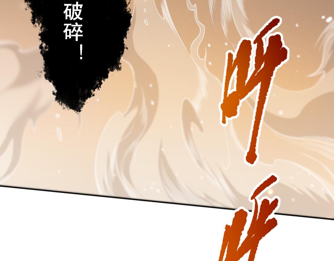 第174话 背负【神环】93