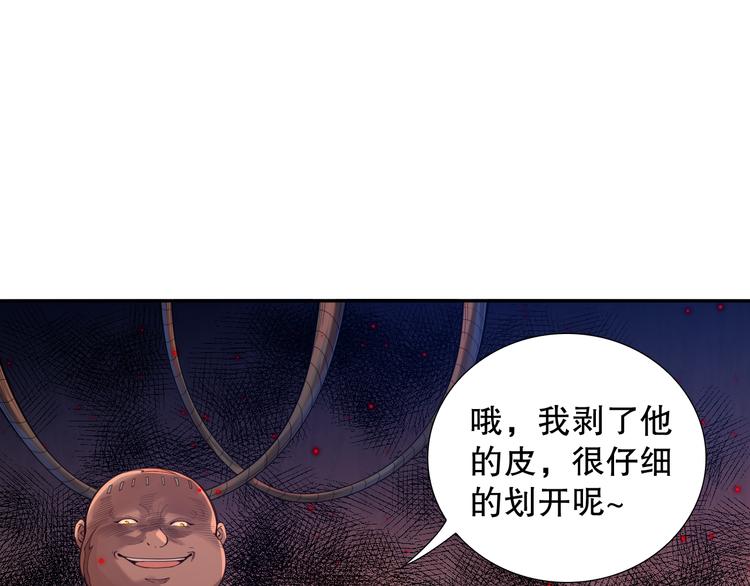 第115话 罗格大爆发！101