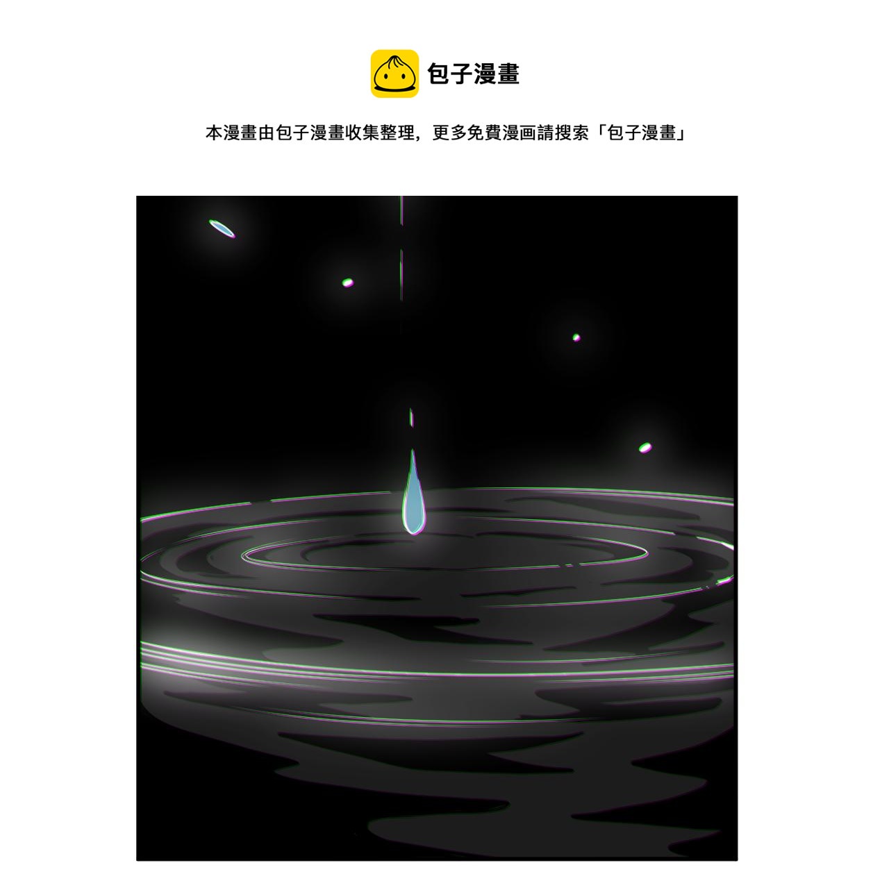 第175话 神格相拒112