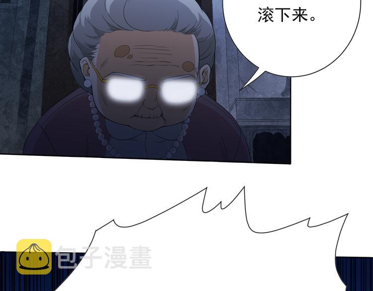 第10话 副院长32