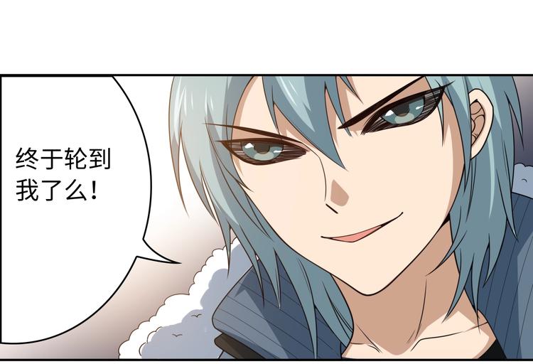 第49话 可爱小卜登擂台！129