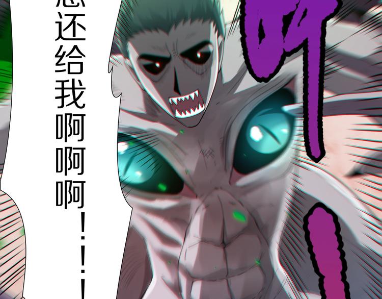第81话 复仇18
