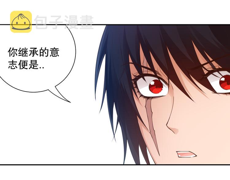 第112话 来自神的意志116