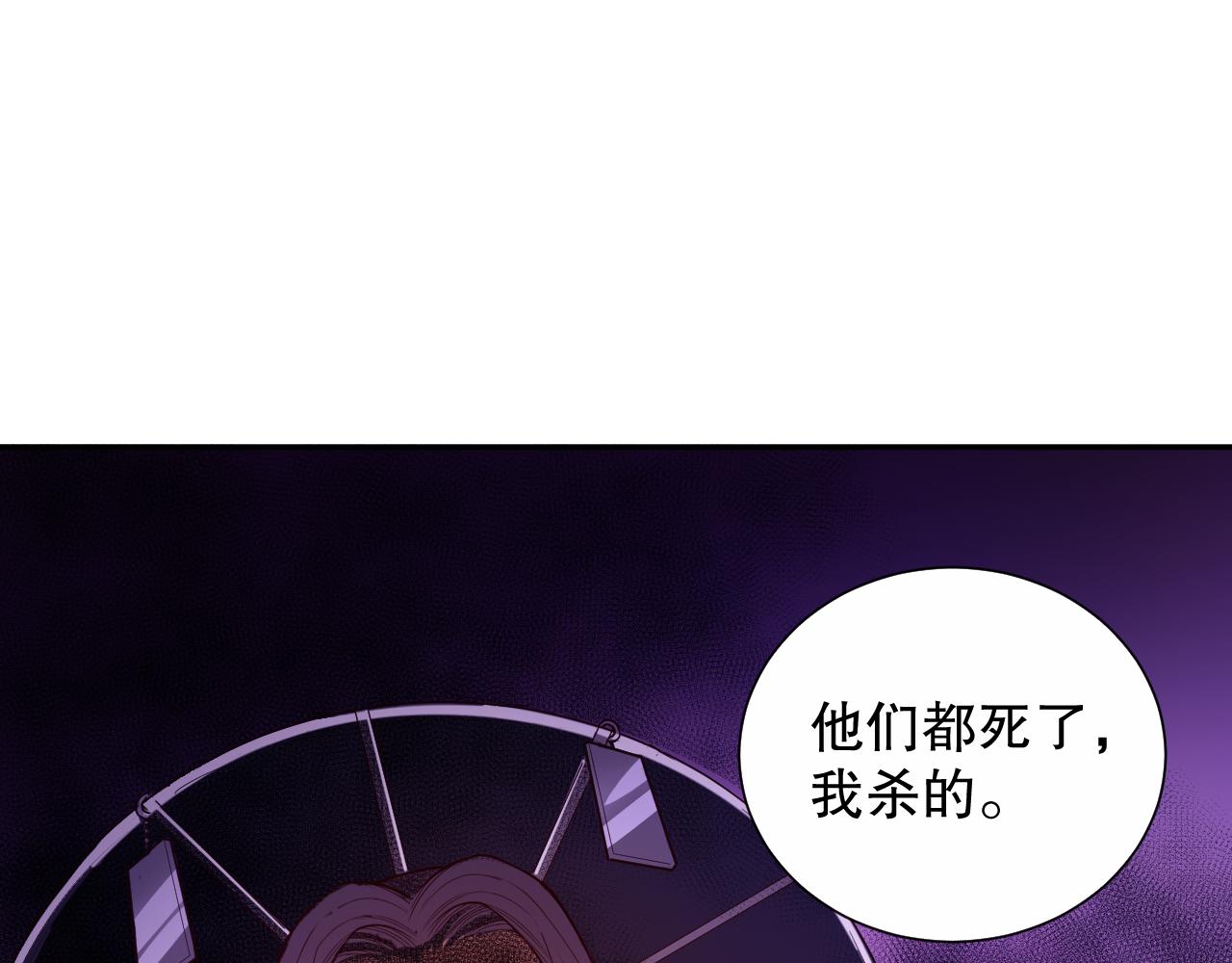 第182话 刀意54