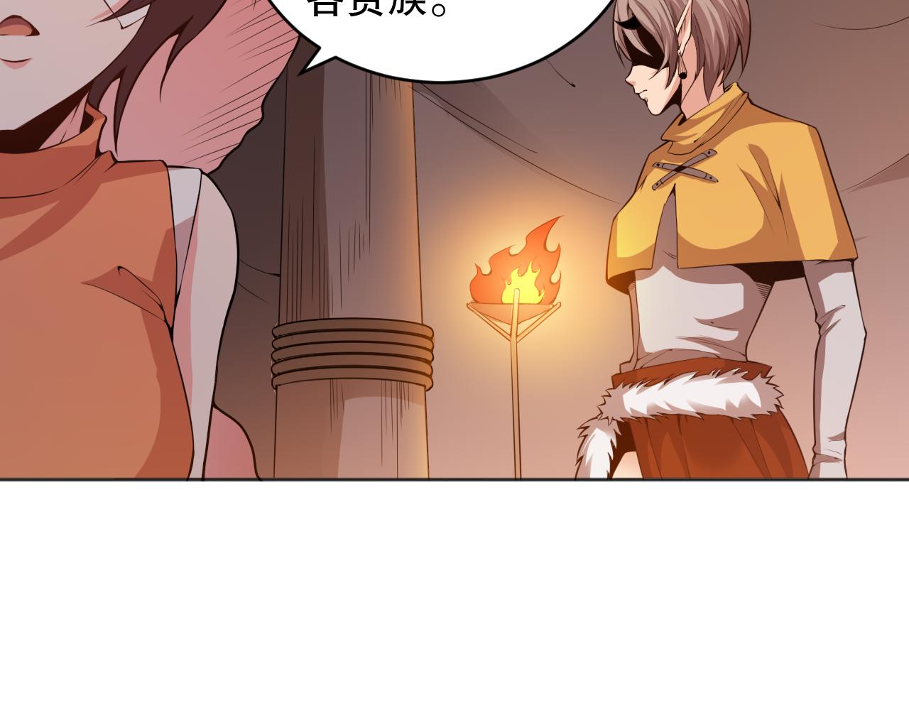 第161话 善变的挑战！90