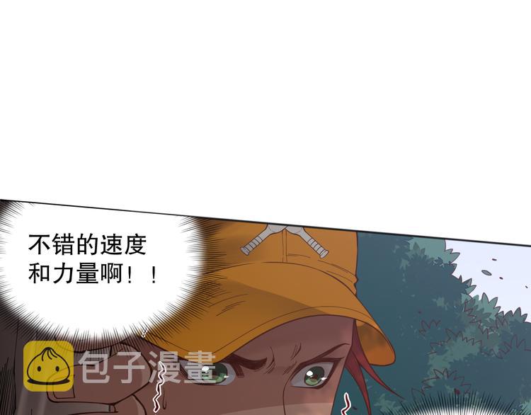 第142话 法则级别！117