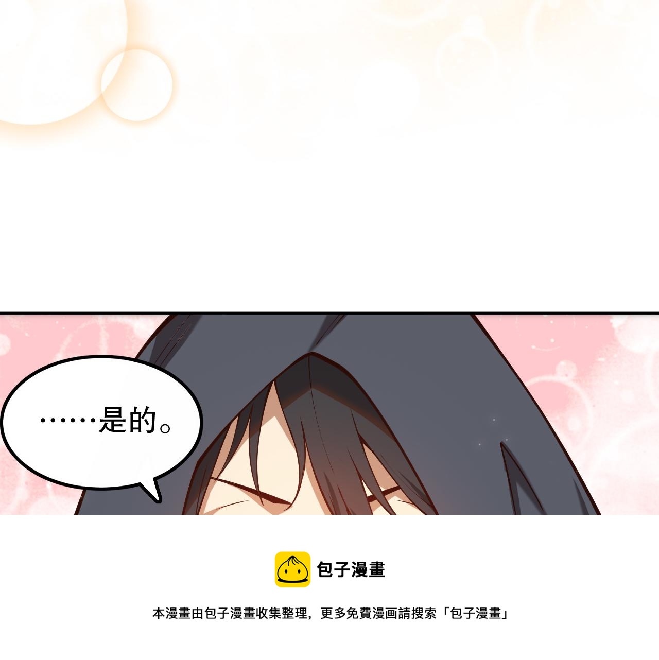 第177话 罗格的恼怒！100