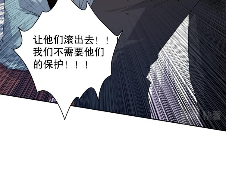 第151话 神罚降临！133